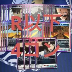 ユニオンアリーナ 俺だけレベルアップな件 U☆ キバ パラレル - メルカリ