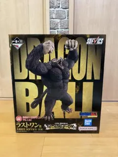 一番くじドラゴンボール　ラストワン大猿悟空