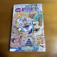 【漫画鑑定品】ONE PIECE BGS9.8 初版 104巻 帯付き 初版/帯付き/シュリンク付き】ONE PIECE ワンピース104巻 - メルカリ