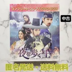 2025年最新】マイガール DVD-BOX 5枚組の人気アイテム - メルカリ