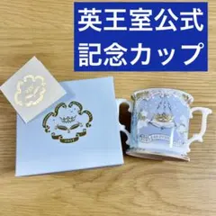 2026年最新】バッキンガム カップの人気アイテム - メルカリ