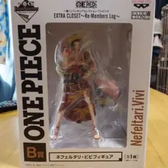 ONE PIECE ネフェルタリ・ビビ B賞
