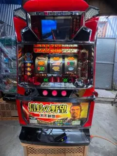 SキングハナハナSP－30 パチスロ 実機 パイオニア◇コイン不要機