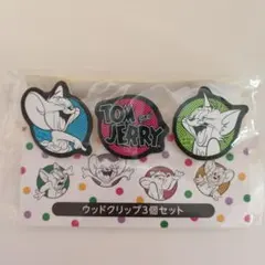 トムとジェリー ウッドクリップ 3個セット