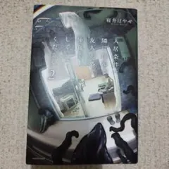 Item thumbnail for item a16dd99f-1b0d-45d2-a4e8-9e11b93ce2b9