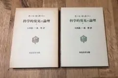 Item thumbnail for item 099b225b-7607-48f8-a00f-91335f977c6c