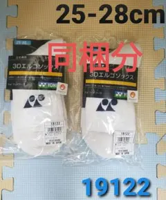 同梱分＊buu プロフお読み下さい＊様