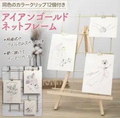 ミールヘーデン風 フォトフレーム 写真立て ウェルカムスペース 装飾 イケア