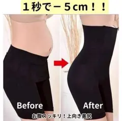 ハイウエスト ガードル 着圧 レギンス 骨盤ショーツ ヒップアップ