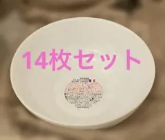 14皿セット 2025 ヤマザキ春のパンまつり　白いデリシャスボウル