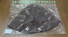 2026年最新】Starbucks サウナグッズの人気アイテム - メルカリ