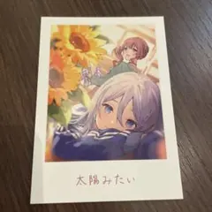 ラビー様 リクエスト 2点 まとめ商品