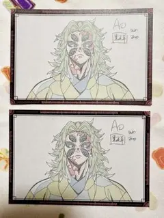 鬼滅の刃ダイニングお楽しみくじ黒死牟おすそ分けポストカードポスカWチャンス