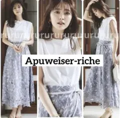 鈴木愛理着用★Apuweiser-riche★刺繍スカート　リランドチュールのサムネイル