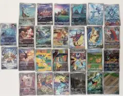 ポケモンカードまとめ売りAR.SR.SAR合計26枚　引退品