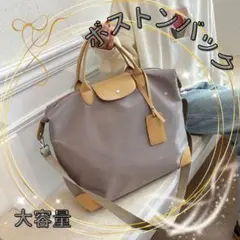 ボストンバッグ 軽量 グレージュ 旅行 大容量 出張 部活 トラベル 撥水加工
