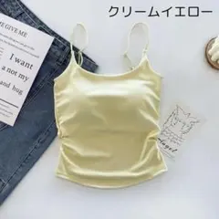 カップ付きキャミソール 綿 夏 ブラトップ 補正 肌着 ノンワイヤー ギャザー