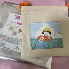 【匿名配送】りぼん×3COINS ミニ巾着　ちびまる子ちゃん