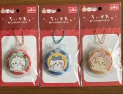 ちいかわ　缶バッジ&カバーセット　ちいかわ　ハチワレ　うさぎ　キャンドゥ　セリア
