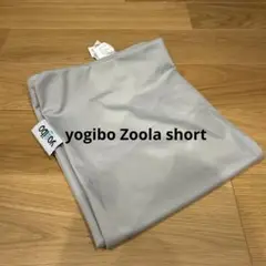Yogibo Zoola Short グレー クッションカバー