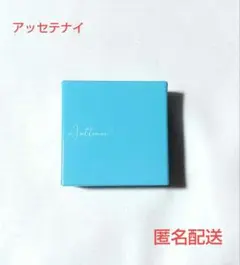 2026年最新】アセッテナイの人気アイテム - メルカリ