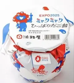 2026年最新】淡路屋壺の人気アイテム - メルカリ