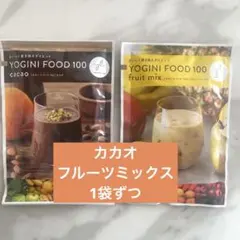 ひめ⭐︎YOGINI FOOD cacao & fruitmix 2箱セット 2025年最新】ヨギーニフード カカオの人気アイテム - メルカリ