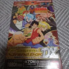 新品未開封】2点まとめ/ワンピース グランドボックスDX - メルカリ