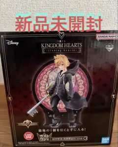 2026年最新】キングダムハーツ 一番くじ ラストワンの人気アイテム