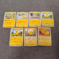 ポケモンカード　ピカチュウ　まとめ　7枚