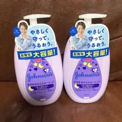 ジョンソン すやすやタイムローション 500ml 2本セットのサムネイル
