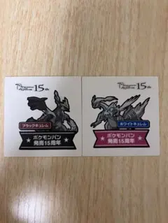 2025年最新】ポケモンパン 発売15周年 シールの人気アイテム - メルカリ