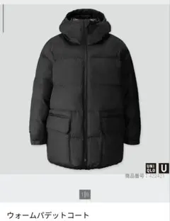 希少XXL】ハイブリッドダウンパーカ 黒 オンライン限定 ビッグサイズ 