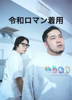 オウマガトキFILM グッズ Tシャツ 五月女ケイ子 - メルカリ