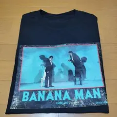 バナナマン 疾風の乱痴気TEE Tシャツ M POPUP STORE - メルカリ