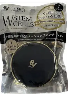 「EV（ELLe Vie）」ブランドの「W STEM CELLS（W幹細胞）