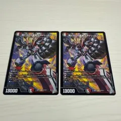 傷だらけの革命スカーレットゾーン 2枚セット - メルカリ