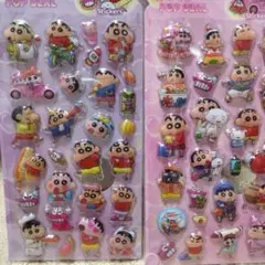 クレヨンしんちゃん　うるちゅる　ボンボン　シール　2点セット　ラストワン