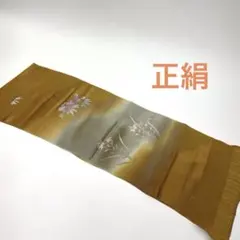 帯揚げ　正絹　花柄