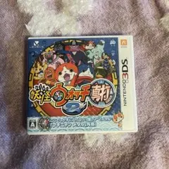 妖怪ウォッチ2真打