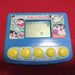 Item thumbnail for item ff35361b-b0d7-4c02-9686-aa87e690f9ae