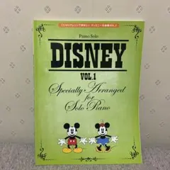 楽譜 ディズニー名曲集 1