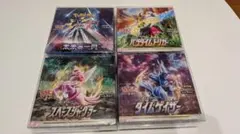 シュリンク付き新品未使用ポケモンカードゲーム BOX4個セット