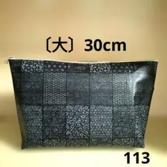 【大】ラミネートポーチ　ハンドメイド　旅行ポーチ　マルチポーチ　和柄　紺色