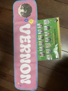 seventeen 一番くじタオル