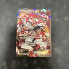 マグマ団のグラードンEX RR CP1 マグマ団VSアクア団 ダブルクライシス