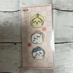 Item thumbnail for item 861a5d9c-e816-418f-925a-6dd99928e865