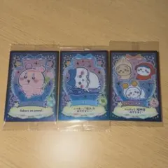 ちいかわ ラッキーカードコレクション2