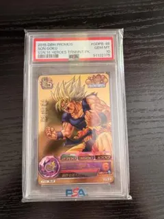 ドラゴンボールヒーローズ 孫悟空 GDPB 46 PSA