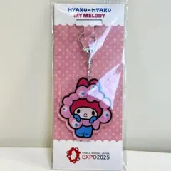 【万博会場限定】 サンリオマイメロディー アクリルキーホルダー ミャクミャク